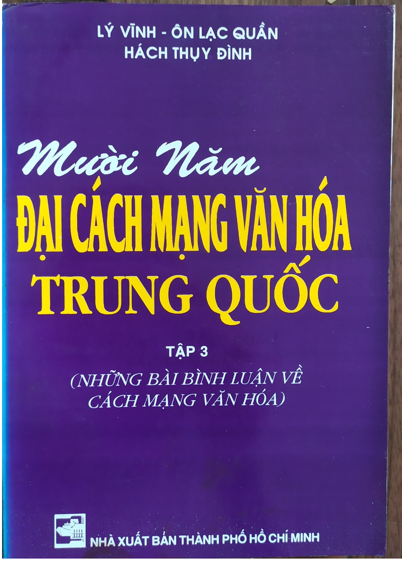 Mười năm đại Cách mạng văn hoá Trung Quốc: Tập 3